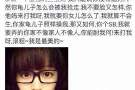 连城婚姻调查：无效或者被撤销的婚姻的法律后果